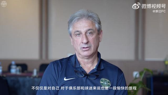 开云体最在线新网址-乔迪：在浙江队的4年是一段美妙旅程 永远支持球队